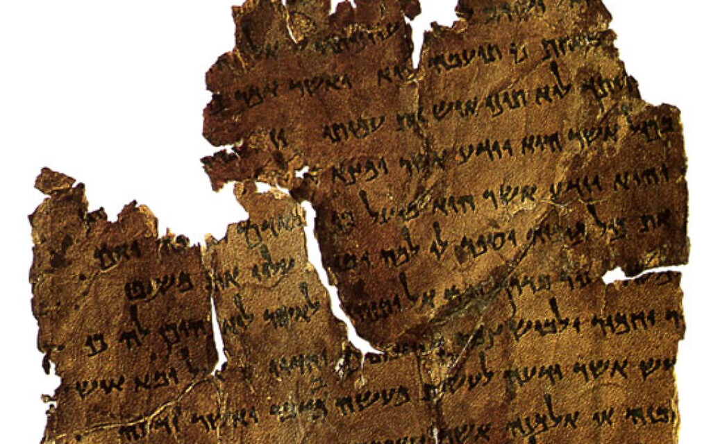 The Damascus Document Scroll, found in Cave 4 at Qumran (Library of Congress / Wikipedia)